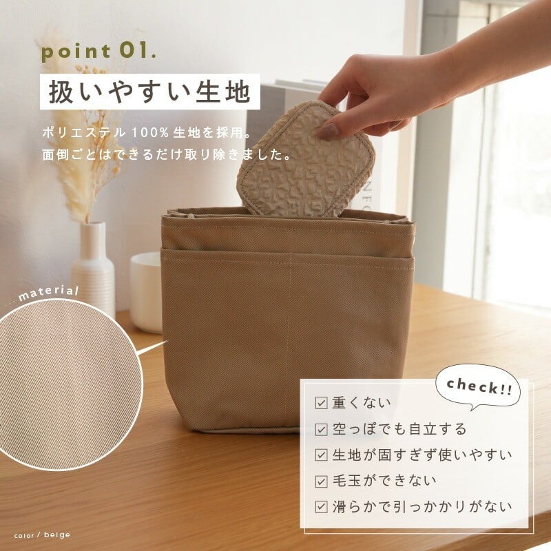 吸いやすい生地