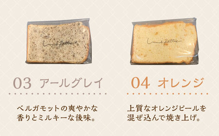 シフォンケーキ 【全3回定期便】カットシフォンケーキ 6個セット (6種)  BCCB004 ケーキ