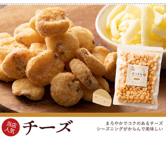 おつまみジャイコンズチーズ250g×4