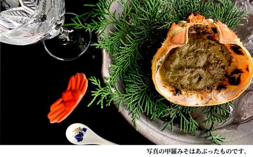 甲羅みそはあぶってどうぞ。