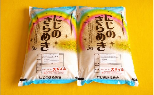 米 にじのきらめき 和歌山県産 10kg（5kg×2）（2025年産） 産地直送 米 こめ ご飯 ごはん ※9月下旬より順次発送予定 （お届け日指定不可）【sml913D】