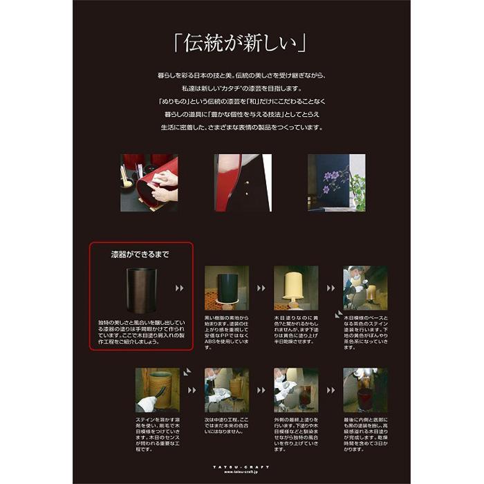 ナチュラルウッドBOX M 6.8L 2個組グレイッシュウォールナット タツクラフト 【Tk259】　DA90104VC03_イメージ4