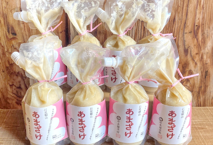 中木屋本店のあまざけセット（8個）【甘酒 ノンアルコール 300g 8個 濃縮 米糀 甘み 発酵食品 甘味飲料 小分け 飲料 お味噌屋】