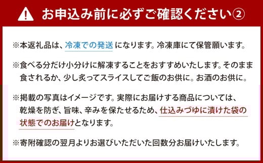 【6カ月定期便】無着色 昆布漬 辛子めんたい『訳あり』約1kg×6回 計約6kg