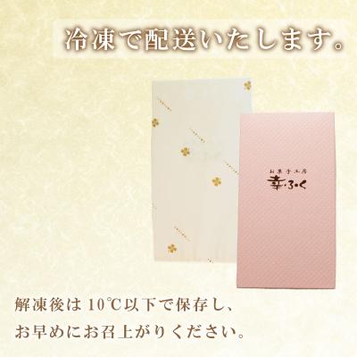 ふるさと納税 下関市 だんご 団子 きな粉 10本 セット 冷凍 和 菓子 スイーツ お菓子 デザート BG008 |  | 03