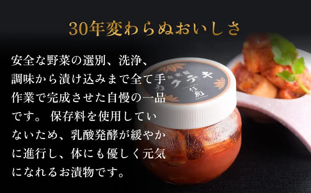 仔虎 手仕込み 「本格キムチ」 3種バラエティセット 200g×3種