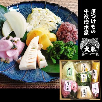 ふるさと納税 京都市 【千枚漬本家 大藤】《5/28まで》京都の漬物7種詰合せ「季ひとは 春」|京都 漬物 野菜 |  | 01