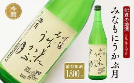 肉 酒 能登牛と地酒の贅沢セットA [道の駅織姫の里なかのと 石川県 中能登町 27aa0019] 牛 牛肉 黒毛和牛 精肉 酒 お酒 日本酒 肩ロース スライス 吟醸 晩酌 冷蔵