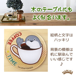 【珈琲】NARUSA サカバンバスピス アクリル コースター