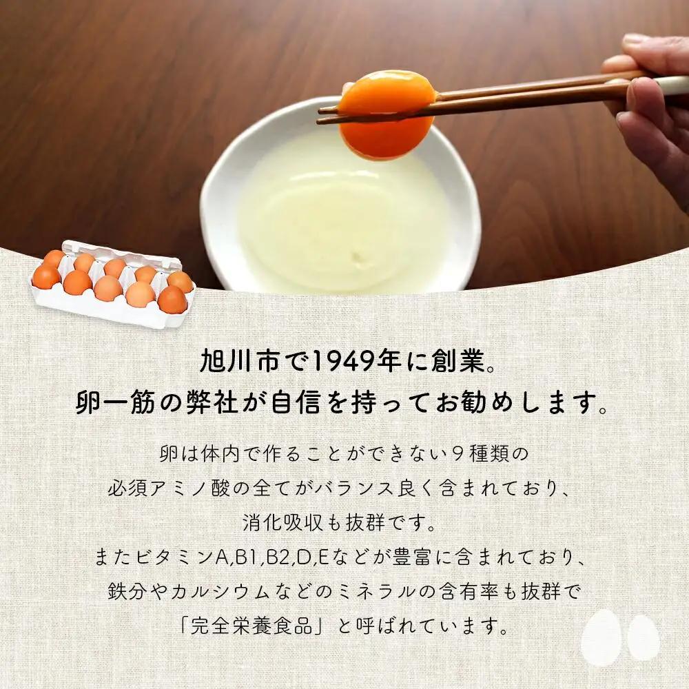 農薬、化学肥料不使用！旭川産「ゆきひかり」を使った卵かけご飯セット　ゆきひかり _00313