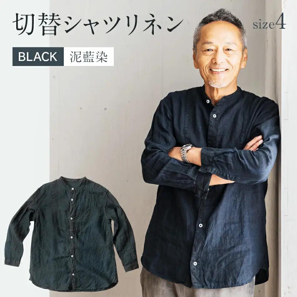 手染めリネン切替シャツ サイズ4 BLACK (泥藍染)　AO053