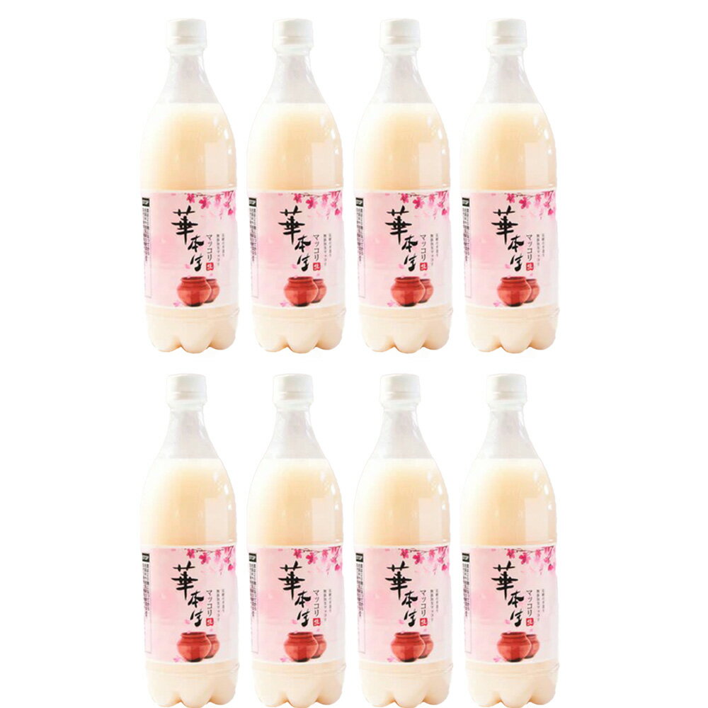 【ふるさと納税】 千葉県山武郡芝山町産　華本生マッコリ750ml　8本セット ／ 酒 千葉県産コシヒカリ 韓国産麦麹 韓国伝統技法 芳醇 発酵 送料無料 千葉県 本生マッコリ マッコリセット 微発泡 にごり酒 発酵酒 家飲み 晩酌　食中酒 和食に合う 大人向け お取り寄せ No.54