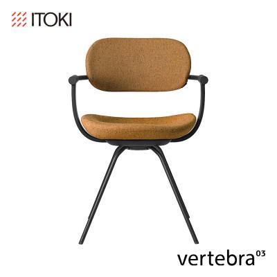 ふるさと納税 近江八幡市 イトーキ『バーテブラ03』4本スチール脚 フレーム:ブラック CD張地:ディープイエロー