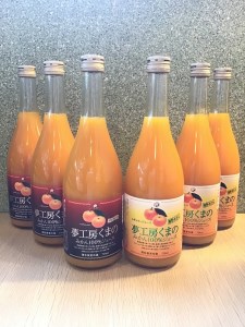 完熟温州みかん使用！無添加ストレートジュース　マルチ･レギュラー2種セット720ml×6本(各3本　段ボール箱)　