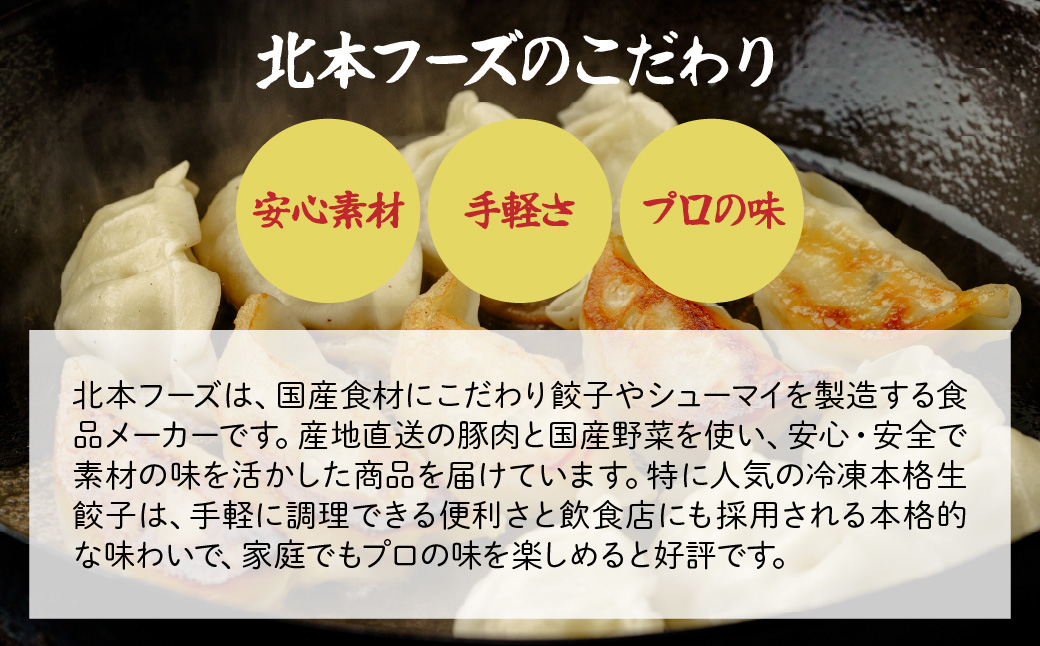 本格生餃子20個×6箱 餃子 120個 人気店の旨味あふれる冷凍餃子 | 大容量 ギョウザ 冷凍餃子 ギョーザ 冷凍ギョウザ 冷凍 冷凍ぎょうざ ぎょうざ ぎょーざ おいしい 手軽 食べ比べ 美味しい