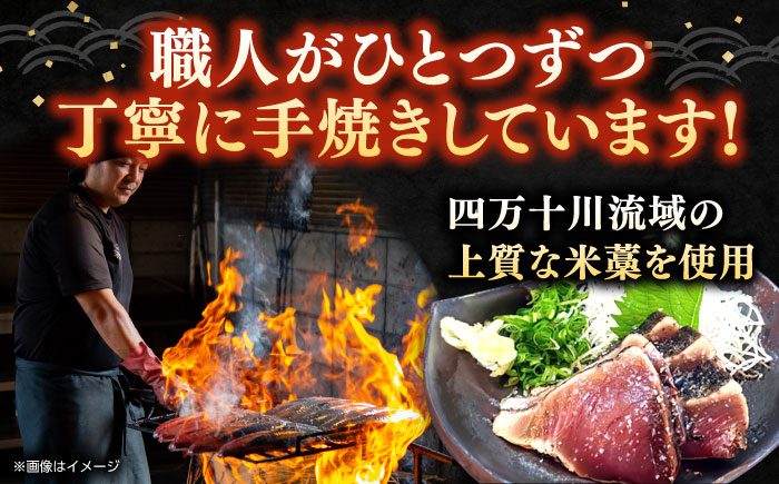【訳あり】完全ワラ焼き 鰹たたき「龍馬タタキ」不定貫 約2kg かつお 鰹 藁焼き カツオ 高知