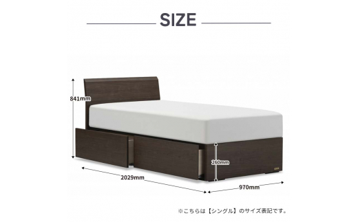 フランスベッド ファディアF2（引出付タイプ） マットレス シングル 　ナチュラル（KNA）ミディアムソフト  家具 F23R-150