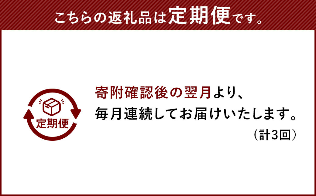 【3ヶ月定期便】相良村産 訳あり ヒノヒカリ 5kg