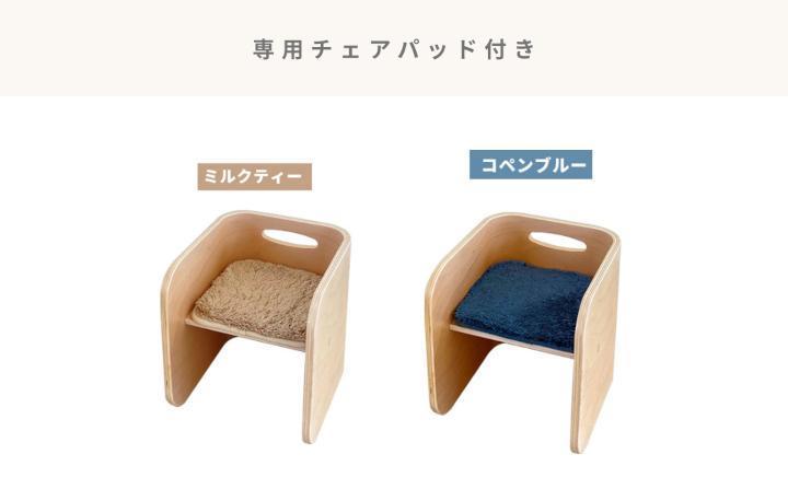 HOPPL（ホップル）【フルオプション付き！】コロコロチェア＆デスク （チェア＆デスク：アイボリー デスククッション：ギンガムチェック）