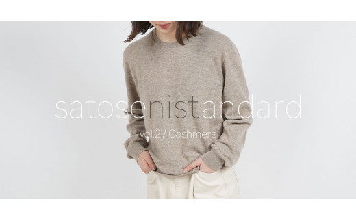 《ユニセックス》 カシミヤ クルーネック セーター 【グレーミックス】カシミア satosenistandard　110-H-SS030-GMM