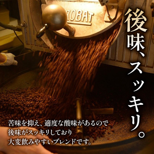 前田珈琲 龍之助 ドリップパック 20袋 ( 自家焙煎 珈琲 コーヒー 粉 コーヒー豆 珈琲豆 珈琲粉 中煎り 焙煎 ブラジル グアテマラ コロンビア スペシャリティコーヒー スペシャル ブレンド 喫