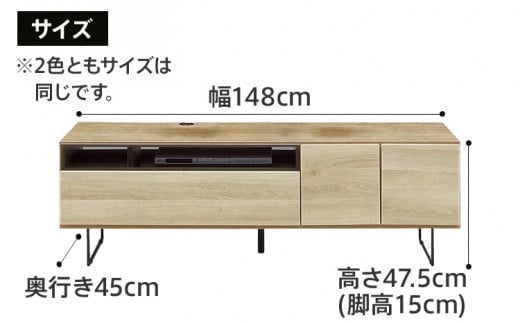 150幅テレビボード 完成品 BRとナチュラル色の2色対応 北欧風モダンテレビボード【開梱／設置】 CI021_P