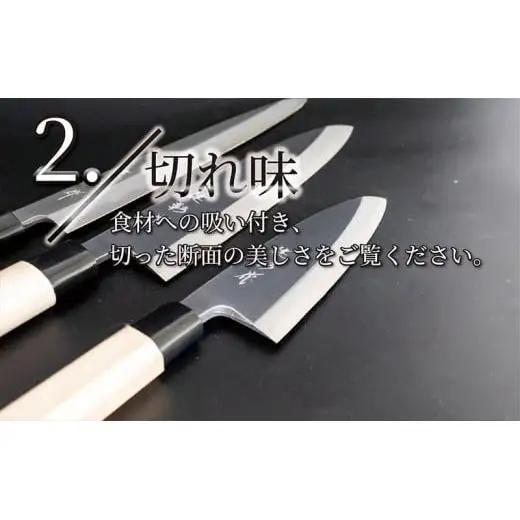 【 包丁 】 包丁2本セット