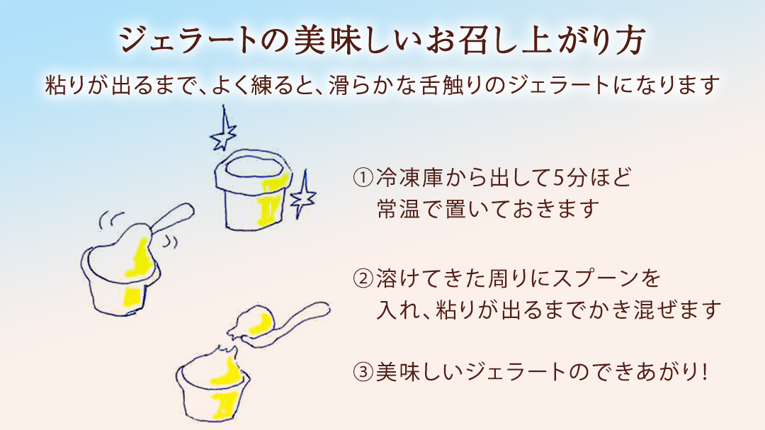 大地の恵み！！ 特製 ジェラート ( 焼き芋 ・ いちご 各1個 ) 計 2000ml アイス デザート スイーツ ふるさと納税 10000円 イチゴ いちご 苺 果物 旬 [AU100ya]