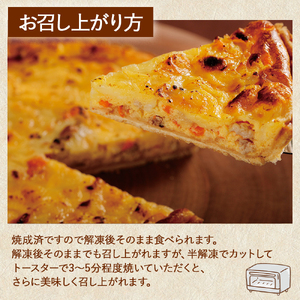 コロンブスの茶卵と四万十ポークを使った『四万十キッシュ』5号 冷凍・1個入 Gbn-63 キッシュ