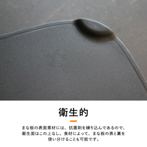 remy 返せるまな板（抗菌 ）／料理研究家平野レミさん・和田明日香さん監修！ カッティングボード 天然木 キッチンツール 浮かせる 両面使用 調理器具