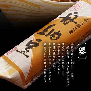 もち麦入り舟納豆 15パック 茨城 大豆 高級【納豆】【ho1532】