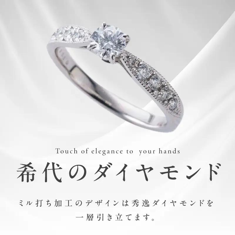 【高島屋選定品】プラチナダイヤモンド リング 中石ダイヤ 0.5ct D SI2 EX (GIA)【鑑別書付き】