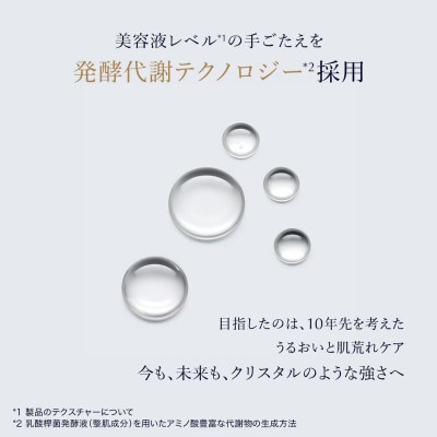 アドバンス ナイト リペア SMRコンプレックス+マイクロ エッセンス ローションBF 各4個セット【配送不可地域：離島・沖縄県】