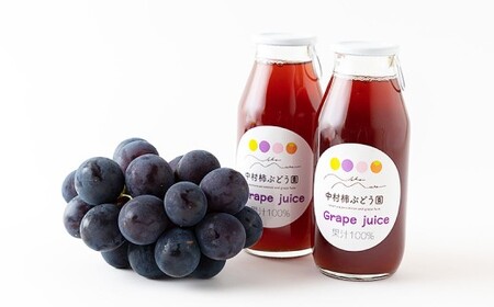 中村柿ぶどう園 ぶどう100％ジュース(ストレート) 180ml×5個入り