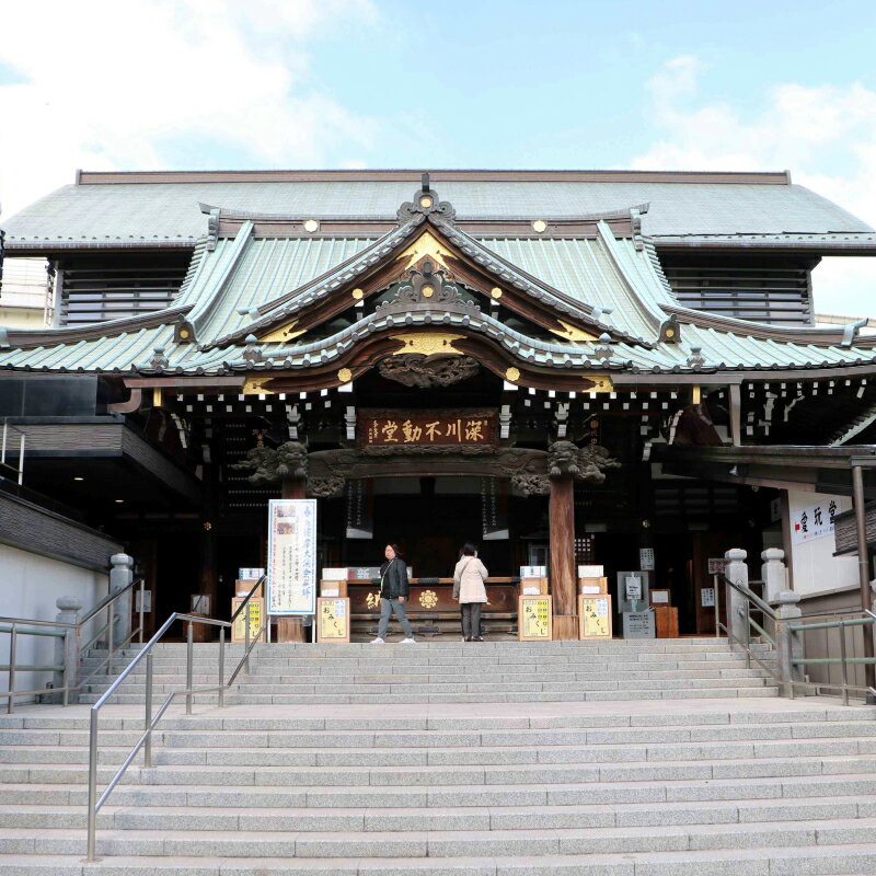 【ふるさと納税】 【9月7日開催】 豊洲千客万来＆江東区のパワースポット巡り！深川不動堂「深川龍神の願い札」体験と深川えんま堂＆砂町銀座商店街でお買い物 バスツアー ツアーご予約チケット 大人1枚 東京都 江東区 国内旅行 観光 パッケージツアー 日帰りツアー 送料無料