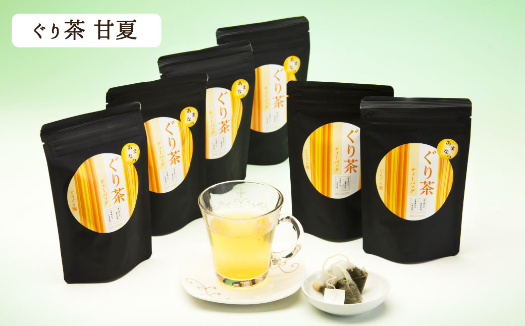 【年3回定期便】時期のお茶をお届け ぐり茶甘夏 一番茶 大福茶 緑茶 ティーパック