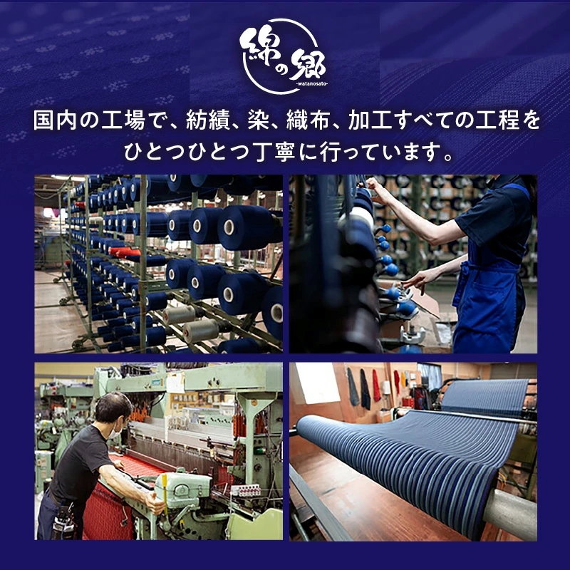 久留米ちぢみ織もんぺ【紺無地】L_久留米 ちぢみ織 女性用 もんぺ 紺無地 L 選べる 柄 サイズ 久留米織 綿100% 乾き 早い 透けない ポケット 裾ゴム 部屋着 普段履き 農作業 ヒップ回り 