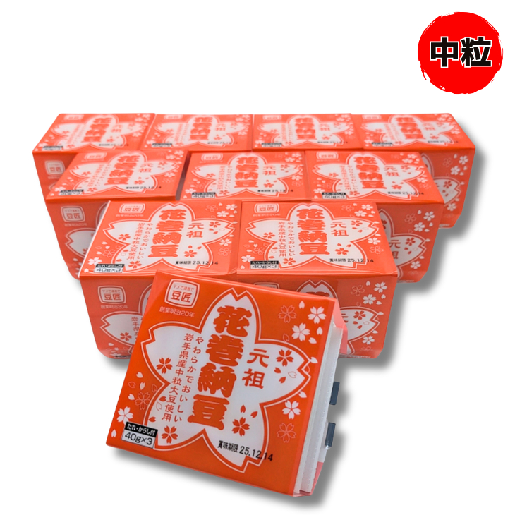 元祖花巻納豆毎朝セット（3パック×10個） 大内商店 【2360】_イメージ2