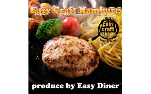 ＜毎月定期便＞ハンバーグステーキ(グリル)ソースなし 6個全2回【4080181】