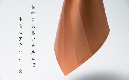 ランプシェード HAORI ダークレッド | ランプシェード 草加市