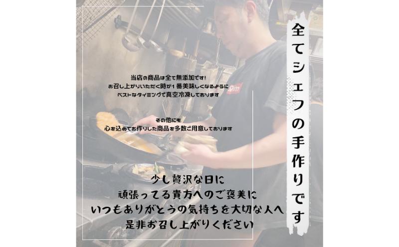 生ハムとパルメザンチーズスライスの冷製カルボナーラス
