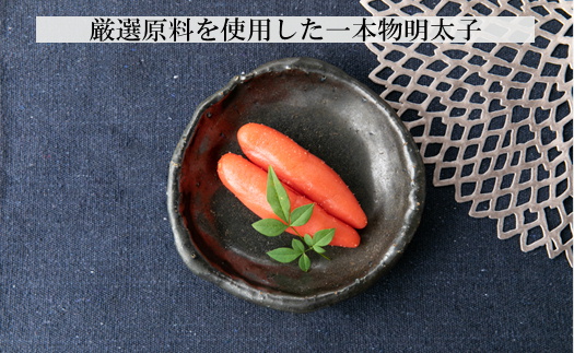 C120.【全3回定期便】辛子明太子・一本物（500g）化粧箱入