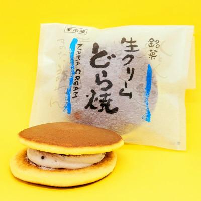 ふるさと納税 清須市 御菓子処わたなべ製造　生どら10個入