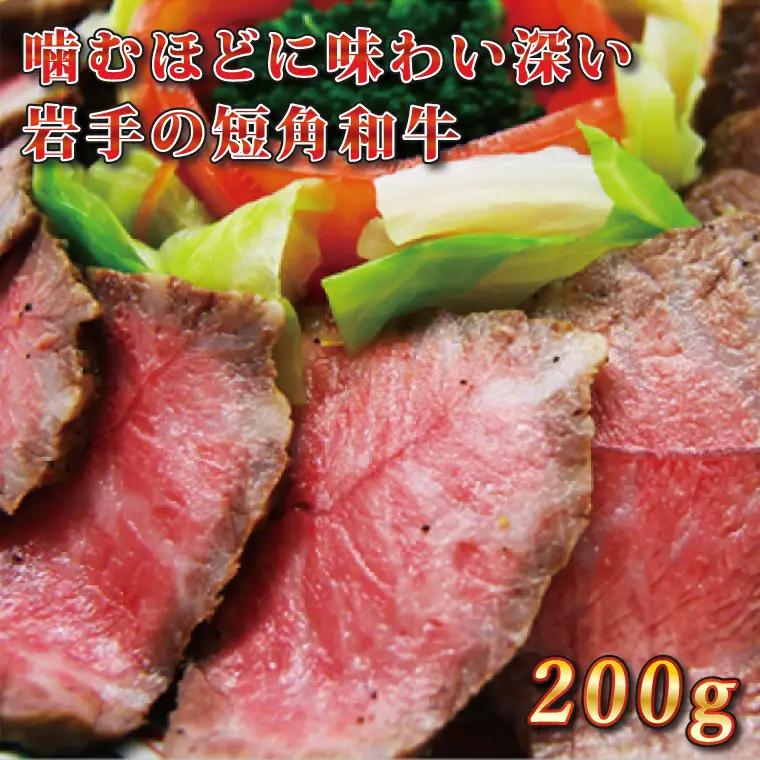 ローストビーフ 食べ比べセット 400g (AB053)