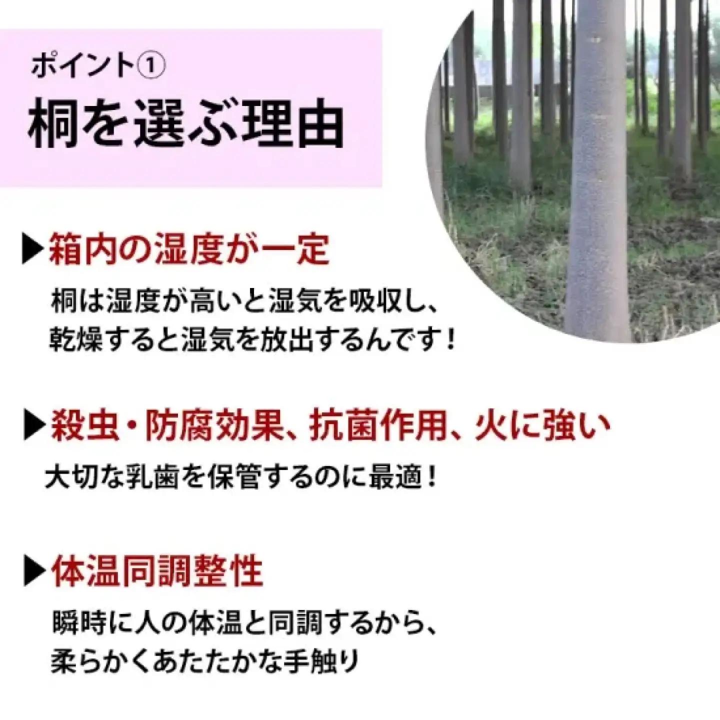 入れ物 【名入れ無料】 桐箱の丸型乳歯ケース（クラウン・ブルー）入れ物 スワロフスキー 天然 桐材 乳歯入れ 誕生日 広島県福山市/曙工芸株式会社 [BADY003]