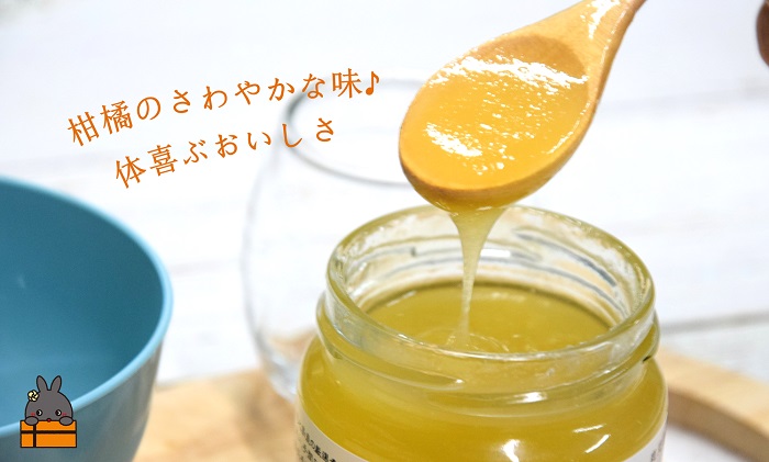 徳之島のしあわせ島ジャム200g（シークニン）