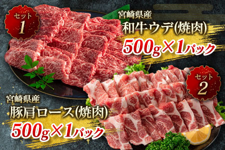 数量限定 牛肉 豚肉 食べ比べ パクパク 焼肉 セット 粗挽き ウインナー 合計1.5kg以上 肉 牛 豚 国産 おかず 食品 人気 送料無料_CD50-23