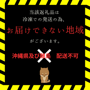 甲斐サーモン　 【氷温熟成仕込み】西京漬け＆塩こうじ漬け