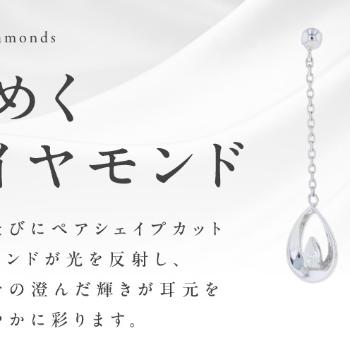 【高島屋選定品】ARC-EN-CIEL (アルカンシェル)プラチナ ダイヤモンド ピアス(ダイヤ合計 0.14ct) TUC0026_イメージ3