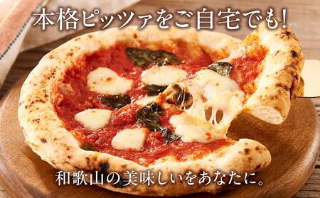 ピザ 本格 石窯焼き こだわり Pizza 3種 セット 【Rc5】